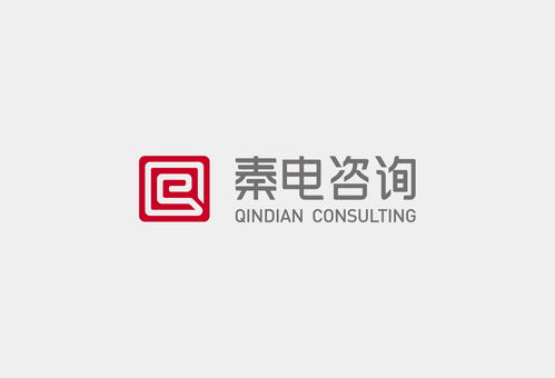 秦電企業管理咨詢 以專業形象賦能卓越管理